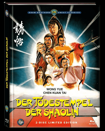 TODESTEMPEL DER SHAOLIN (Blu-Ray+DVD) - Cover B - Mediabook - Limited 250 Edition