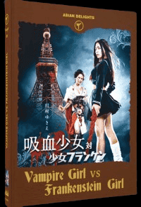 Vampire Girl vs. Frankenstein Girl - 2-Disc Mediabook ( Cover C ) - limitiert auf 111 Stück Blu-Ray + DVD
