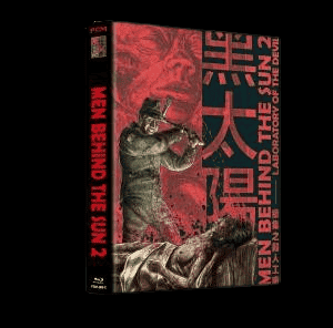 Men Behind The Sun 2 (Limited Mediabook, Blu-ray+DVD, Cover C) (1992) [FSK 18] [Blu-ray]