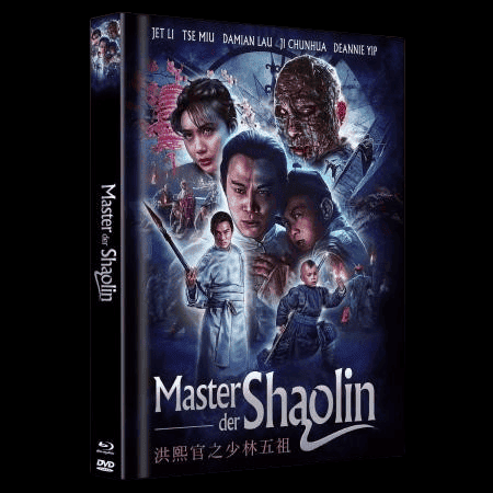 Master der Shaolin (Limited Mediabook, Blu-ray+DVD, Cover B) (1994) [FSK 18] [Blu-ray]