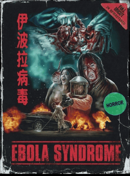 Ebola Syndrome - DVD/Blu-ray Mediabook Lim 555 Comic-Con Edition Uncut