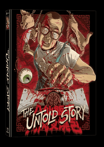 The Untold Story (Limited Wattiertes Mediabook, Blu-ray+DVD, Cover A) (1993) [FSK 18] [Blu-ray]